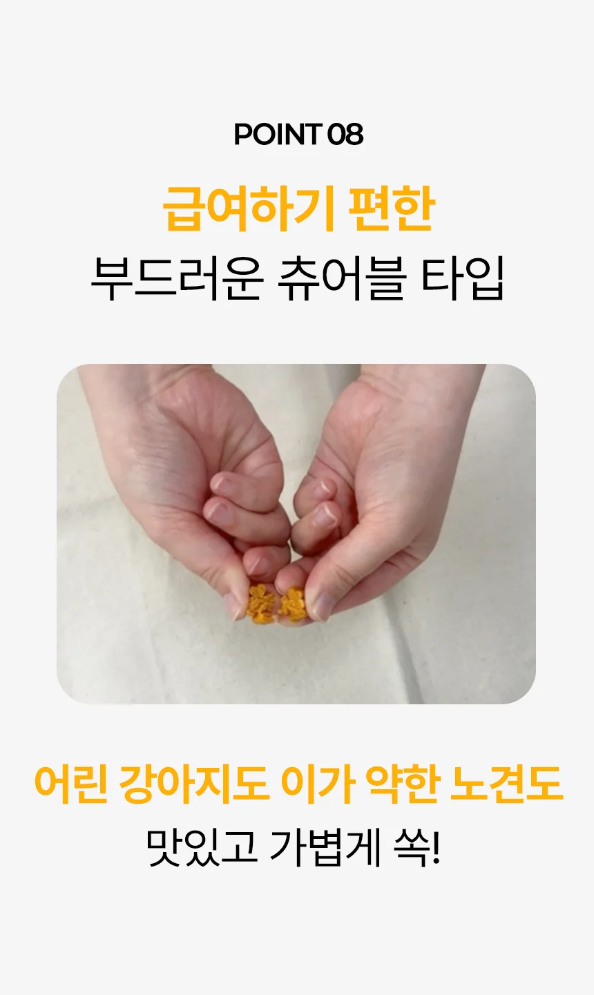 데일리케얼 멀티 2.0 (66g/120g)