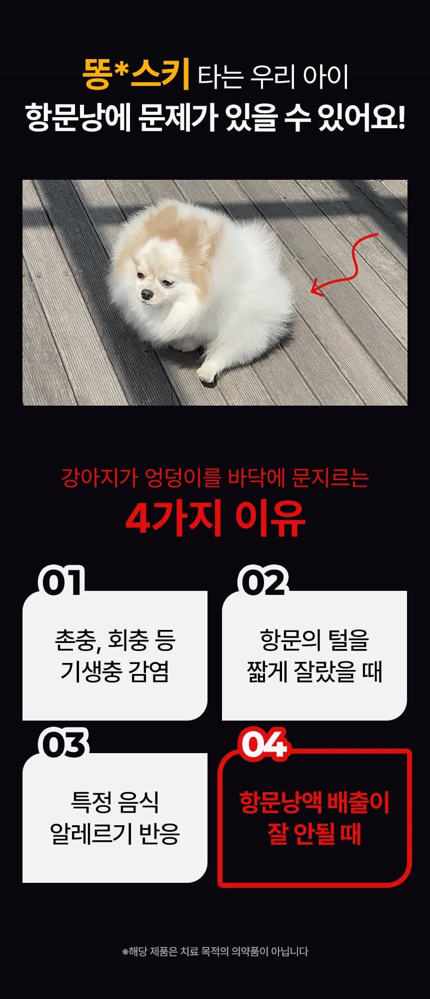 데일리케얼 멀티 2.0 (66g/120g)