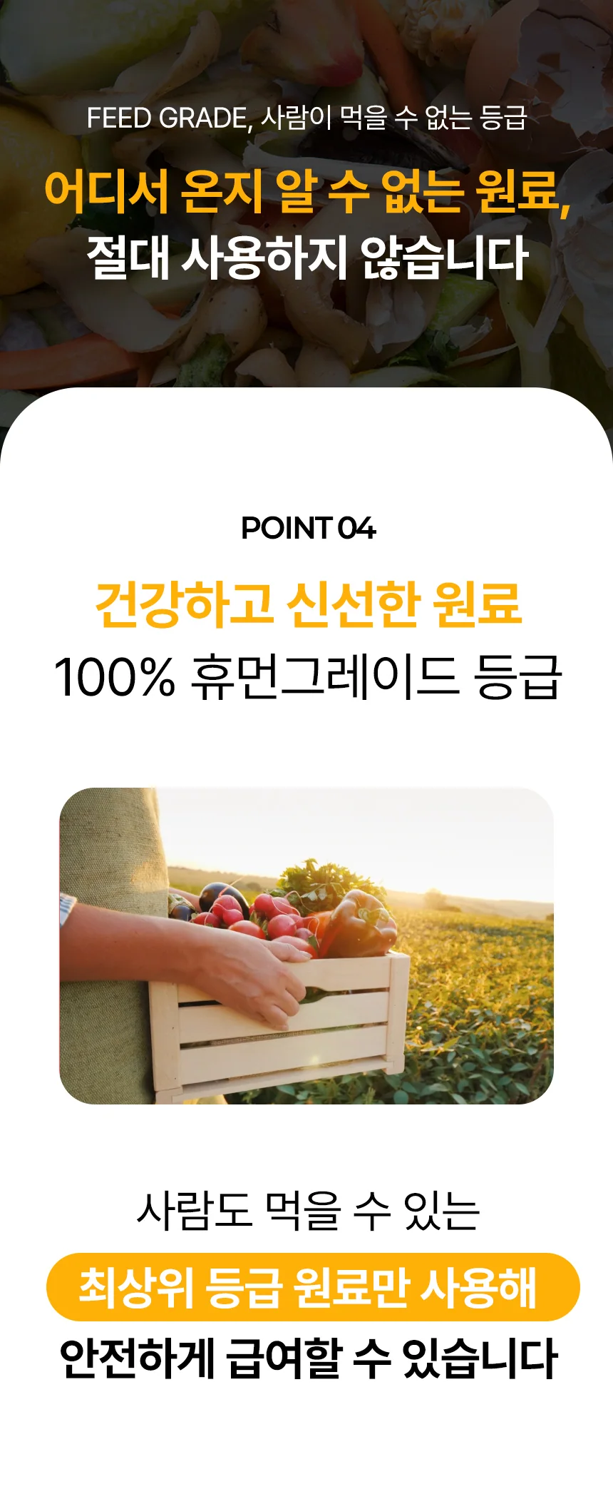 데일리케얼 멀티 2.0 (66g/120g)