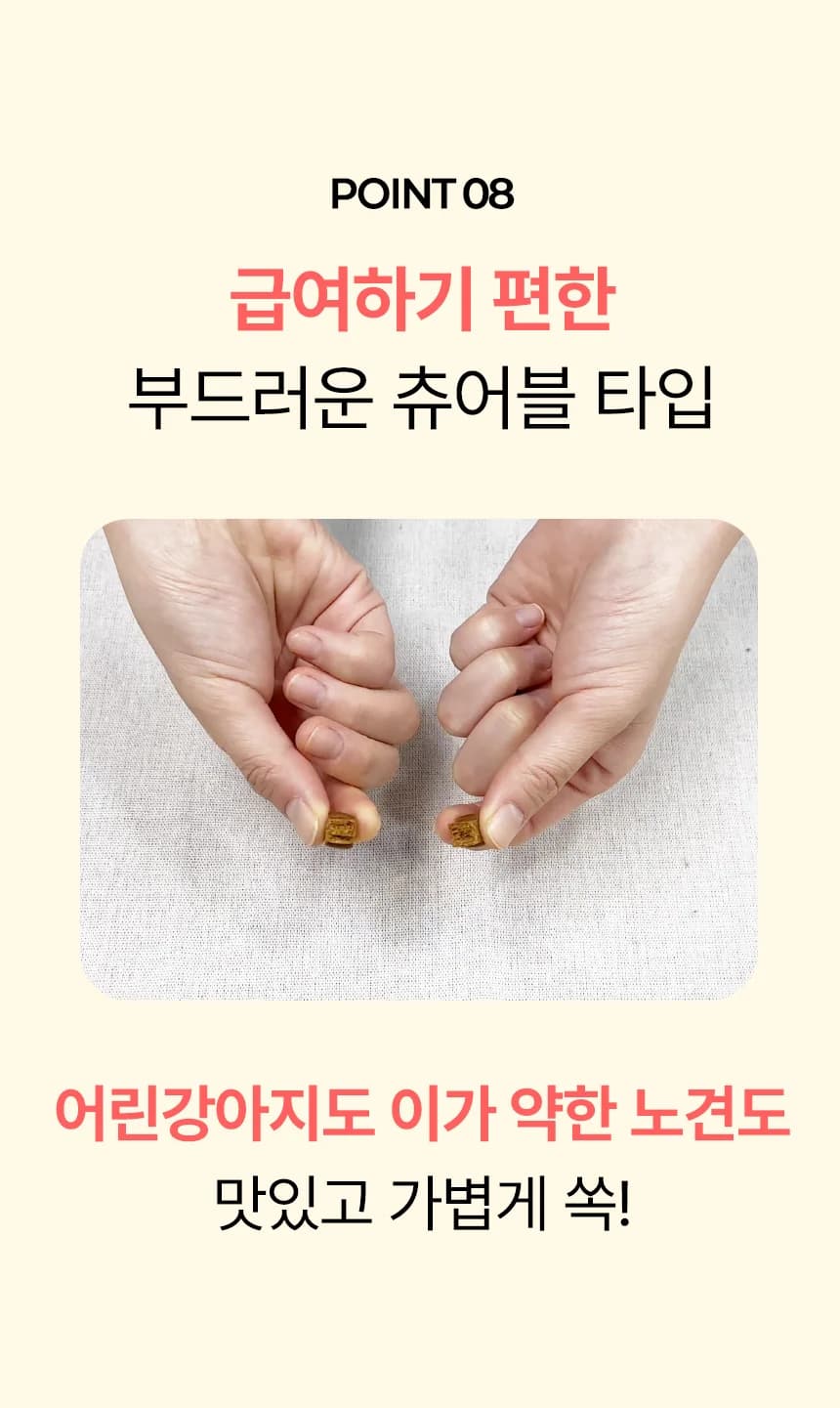 데일리케얼 칼슘 2.0 (66g/120g)
