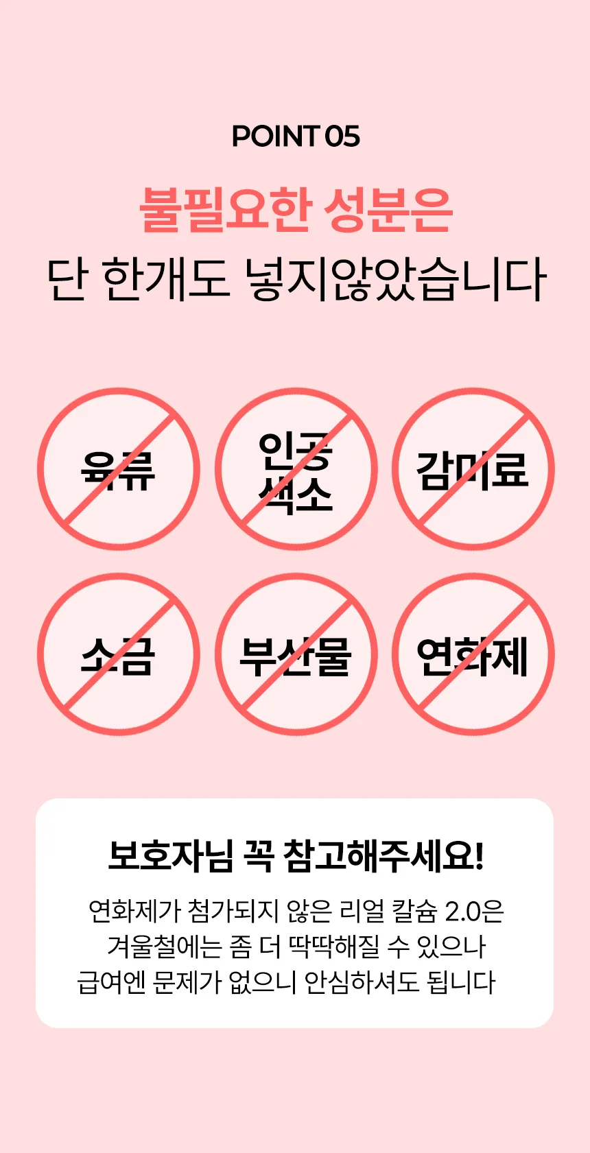 데일리케얼 칼슘 2.0 (66g/120g)