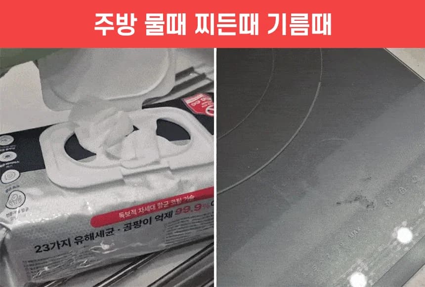 동물병원 항균유지를 위한 전문가용 항균코팅 소독티슈 DR.PRO 슈퍼스노우80매