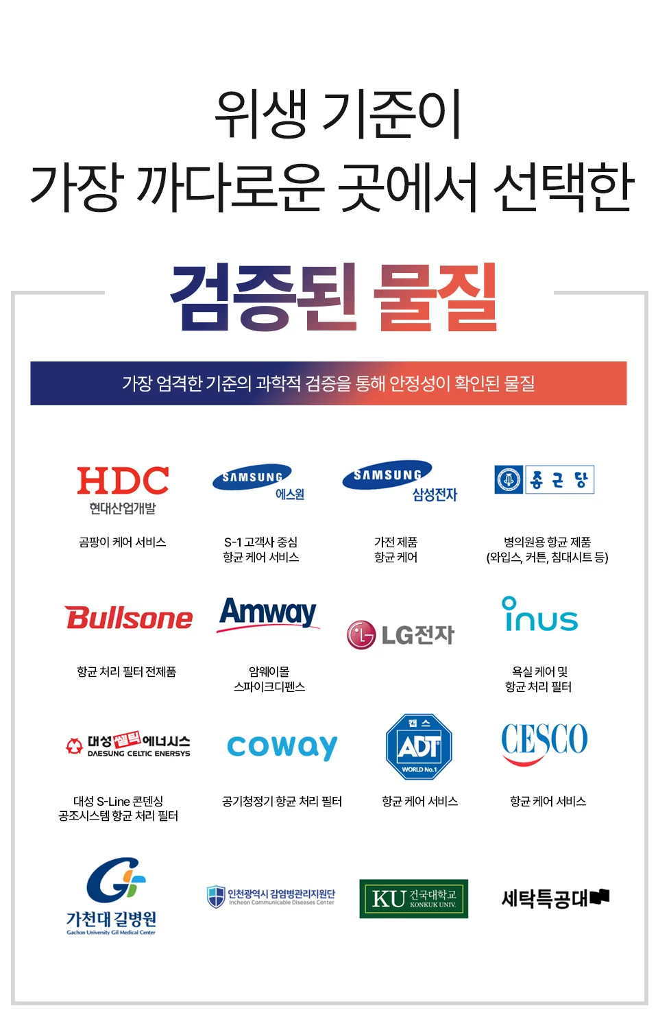 동물병원 항균유지를 위한 전문가용 항균코팅 소독티슈 DR.PRO 슈퍼스노우80매