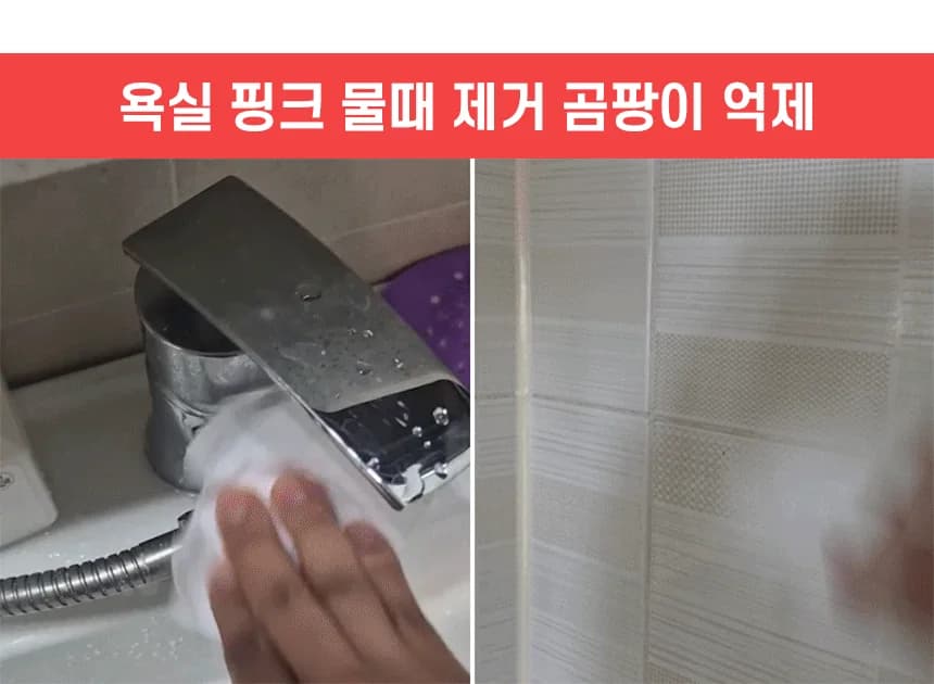 동물병원 항균유지를 위한 전문가용 항균코팅 소독티슈 DR.PRO 슈퍼스노우80매