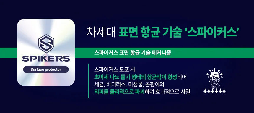 동물병원 항균유지를 위한 전문가용 항균코팅 소독티슈 DR.PRO 슈퍼스노우80매