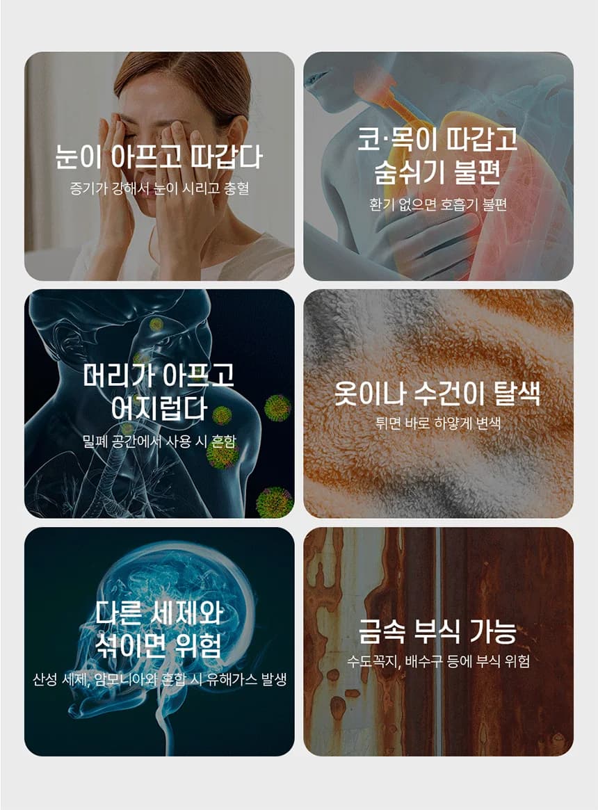 동물병원 항균유지를 위한 전문가용 항균코팅 소독티슈 DR.PRO 슈퍼스노우80매