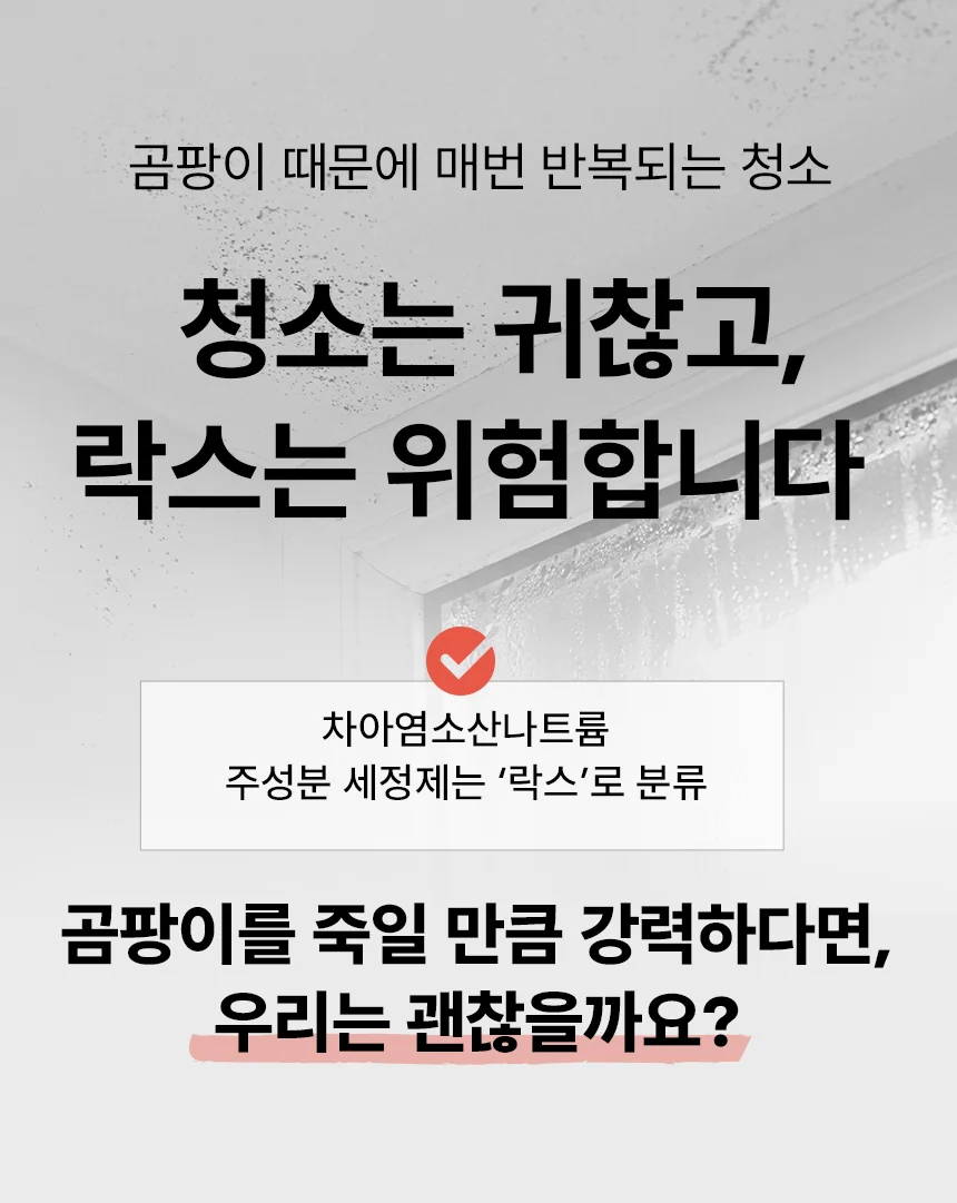 동물병원 항균유지를 위한 전문가용 항균코팅 소독티슈 DR.PRO 슈퍼스노우80매