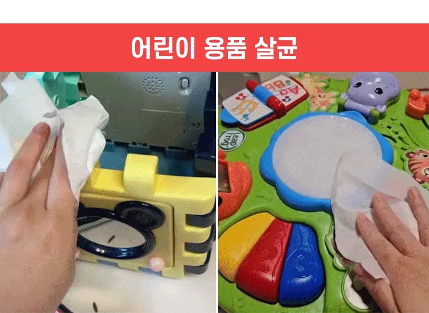 동물병원 항균유지를 위한 전문가용 항균코팅 소독티슈 DR.PRO 슈퍼스노우80매