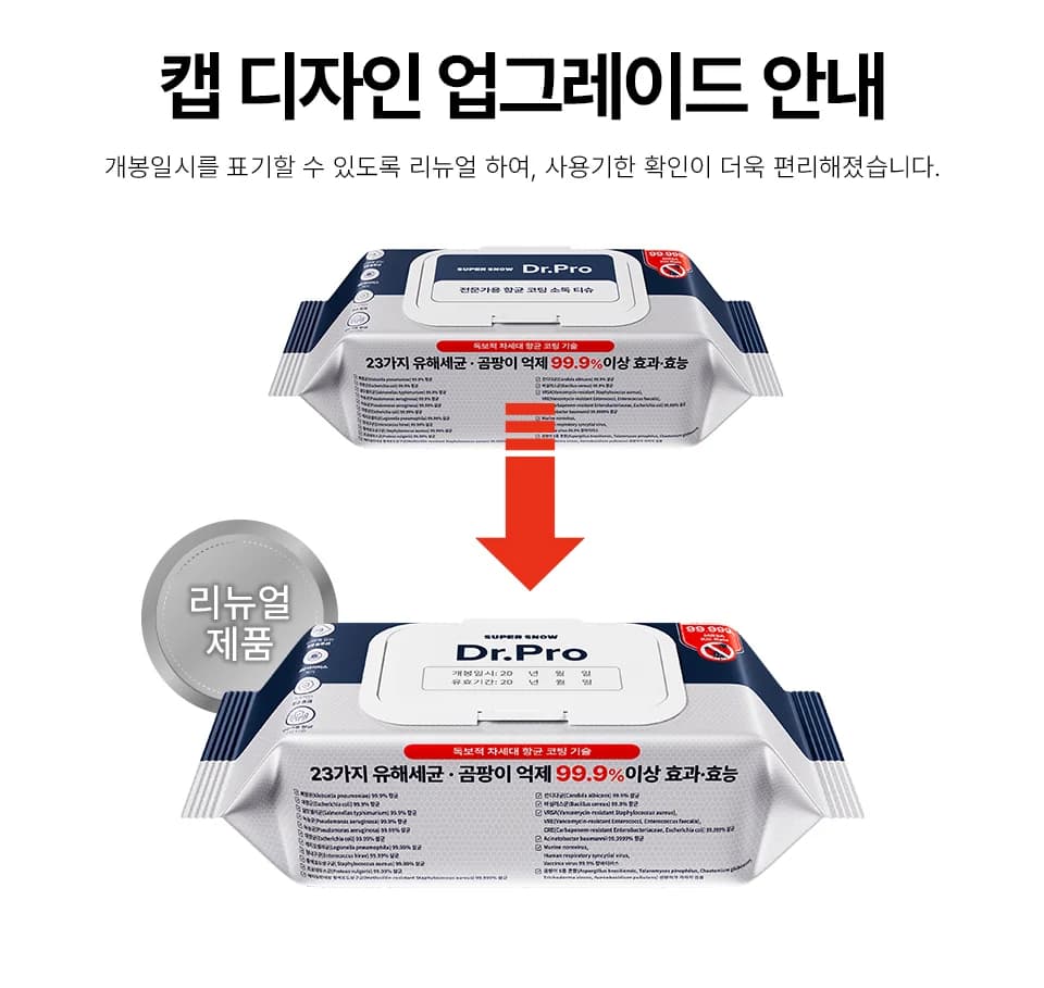 동물병원의 멸균을 위한 전문가용 항균 DR. PRO 슈퍼스노우 5L (리필용)