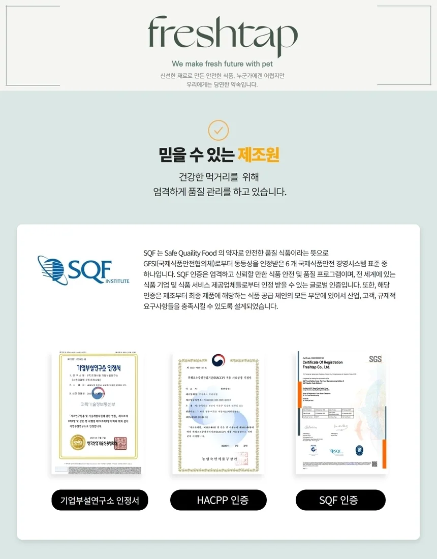잘했어 요거트와 후르츠 저알러지 트릿 130g