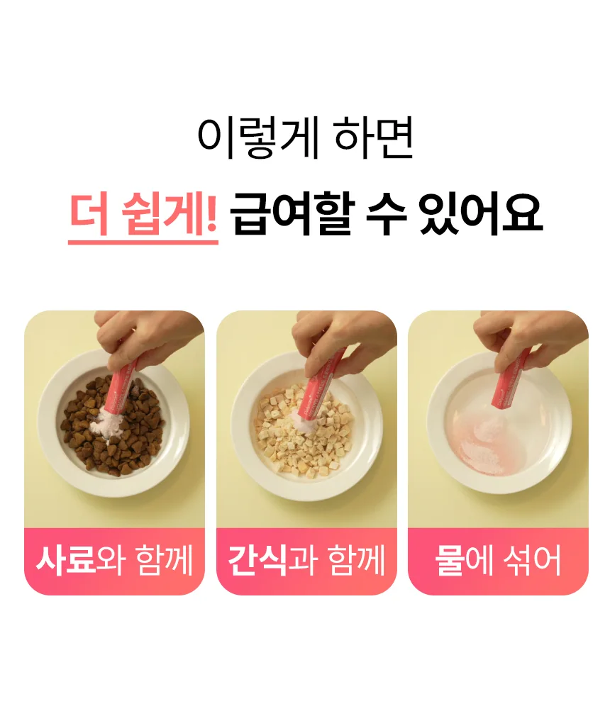 데일리케얼 스킨앤코트 강아지유산균 60g