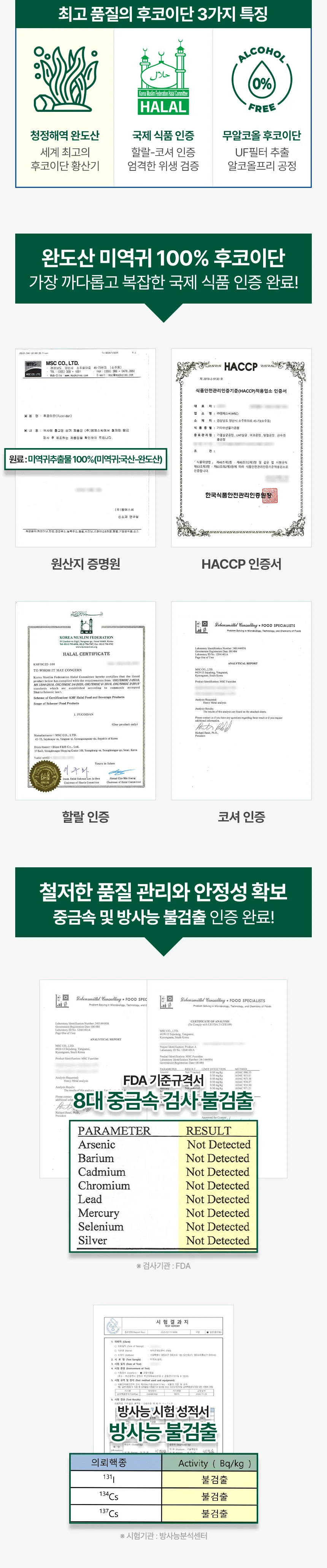 데일리케얼 루테인 3.0 (66g/120g)