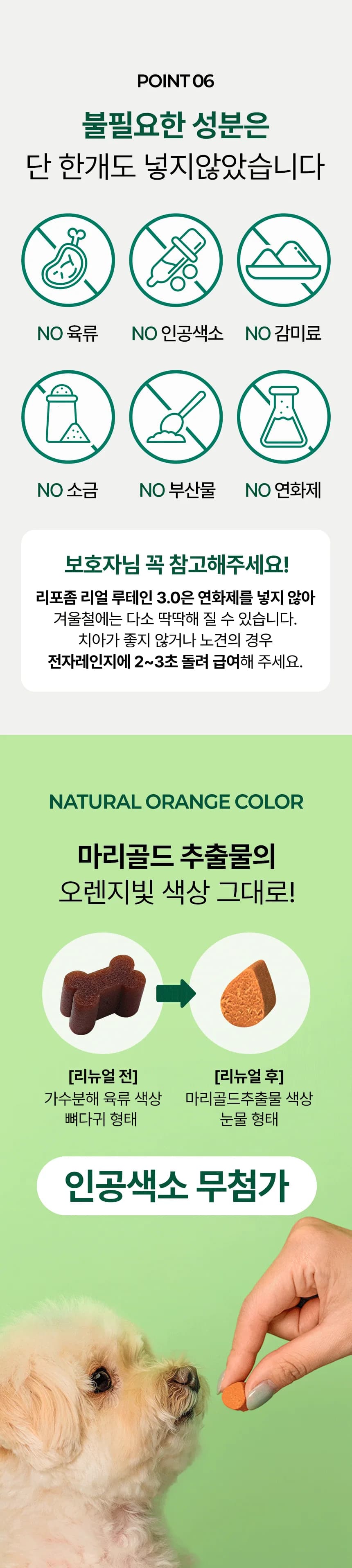 데일리케얼 루테인 3.0 (66g/120g)