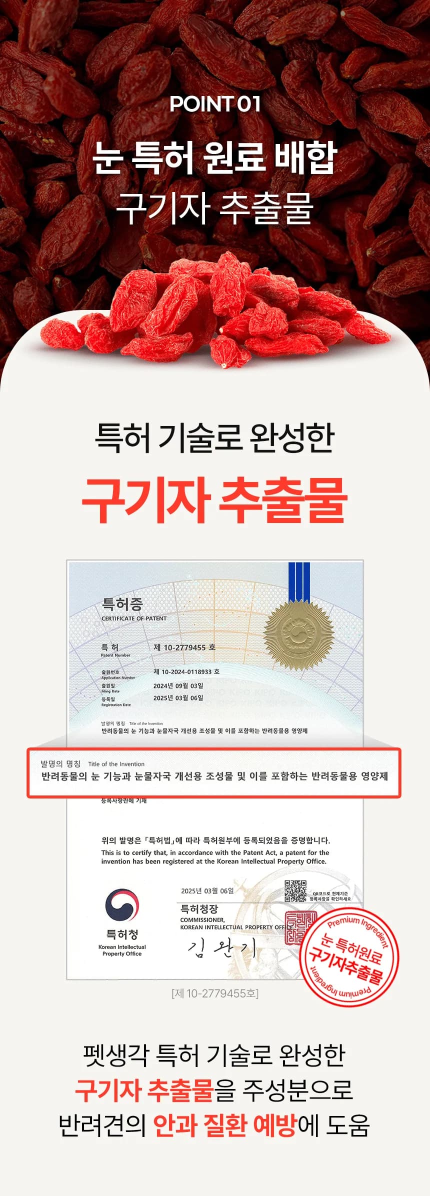 데일리케얼 루테인 3.0 (66g/120g)