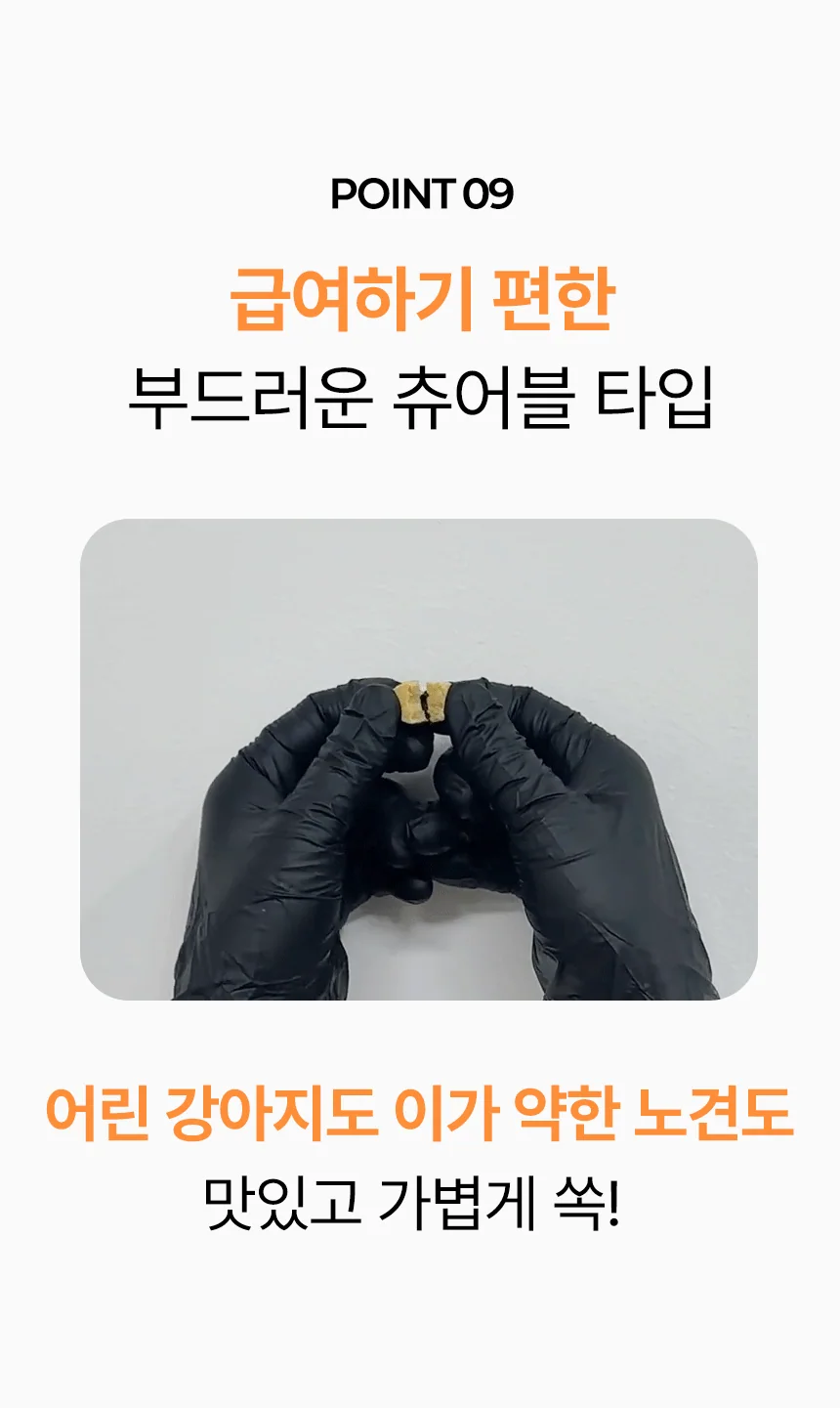데일리케얼 브레스 3.0 (66g/120g)