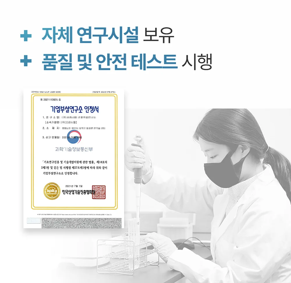이지하이드