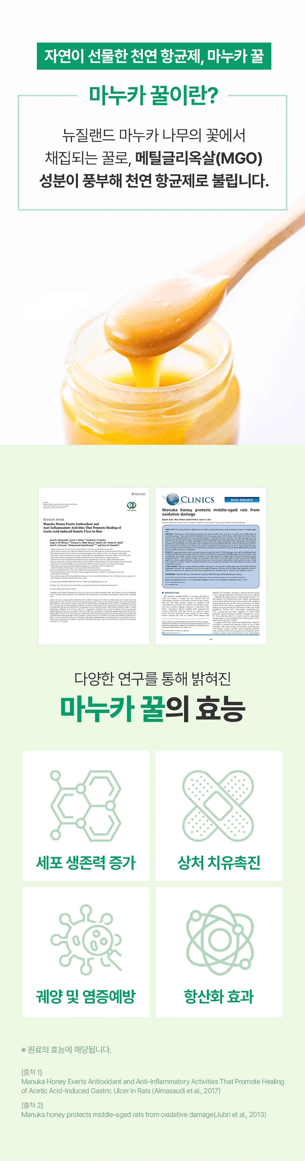 이지하이드