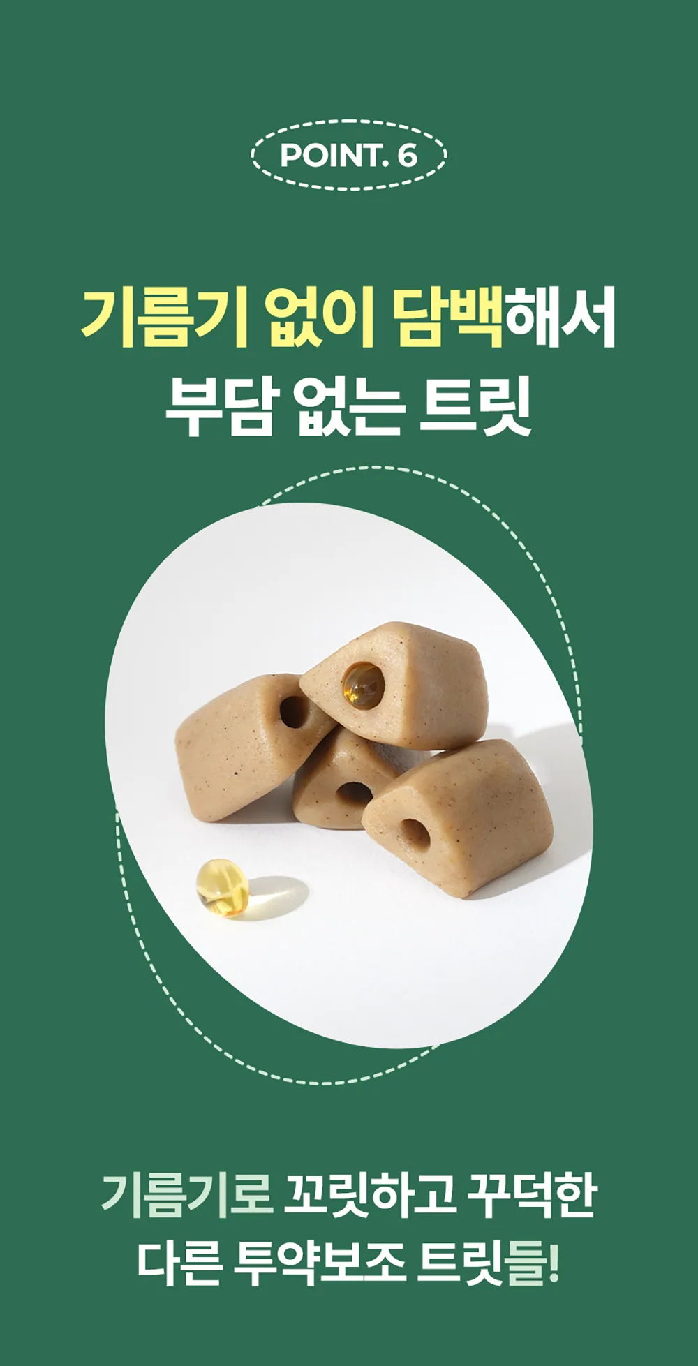 이지하이드