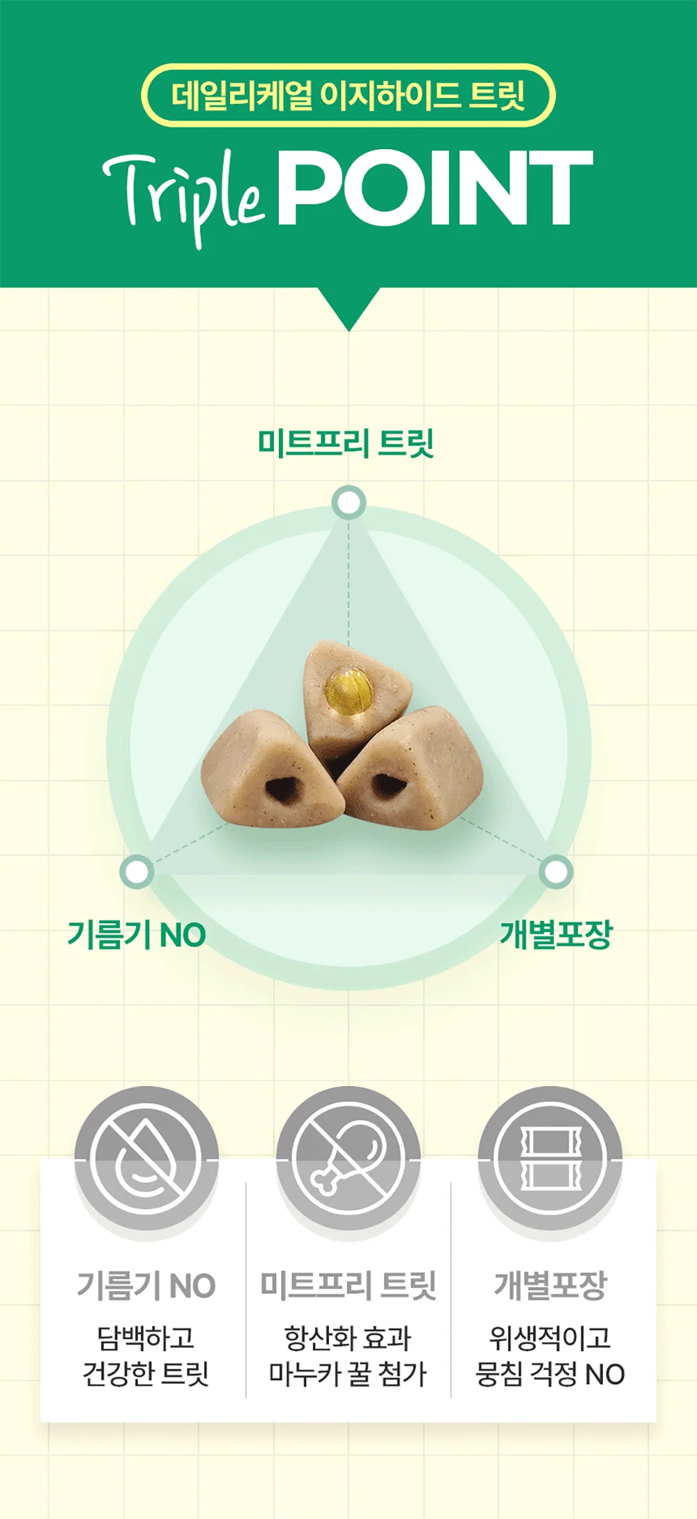 이지하이드