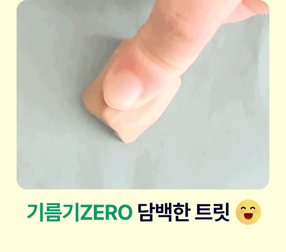 이지하이드