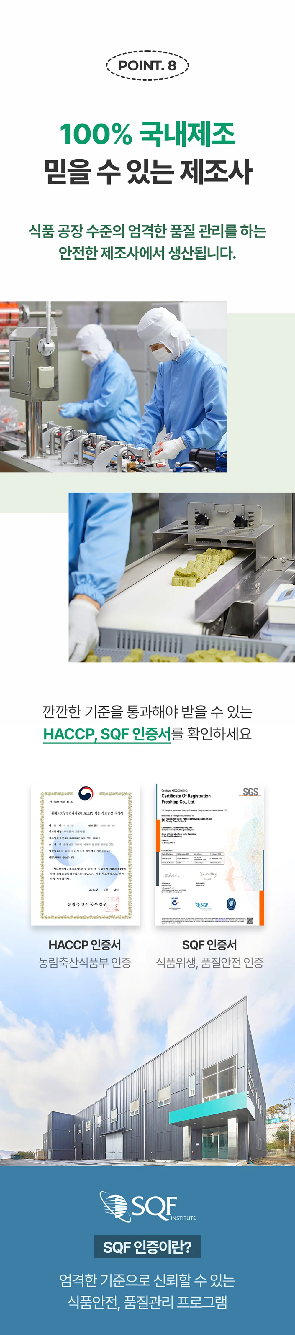 이지하이드