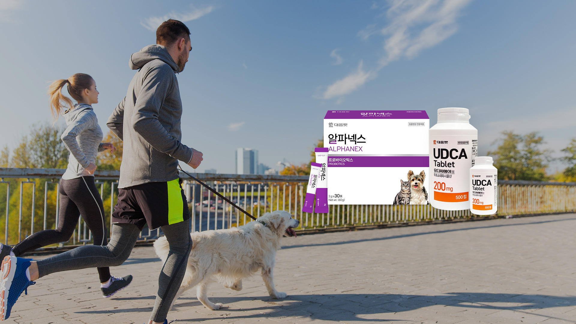Your Trusted Partner in Veterinary Medicine|<span class='tit'><font color='4a2d87'>A</font>lphanex</span><span class='tit'><font color='4a2d87'>U</font>dca tablet</span>|대웅펫 반려동물 유산균 효소 복합제 알파넥스<br>대웅펫 국내 최고 UDCA정제 유디씨에이