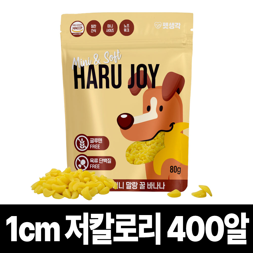 [강아지] 저칼로리 간식 하루조이 미니말랑 바나나 80g/200g