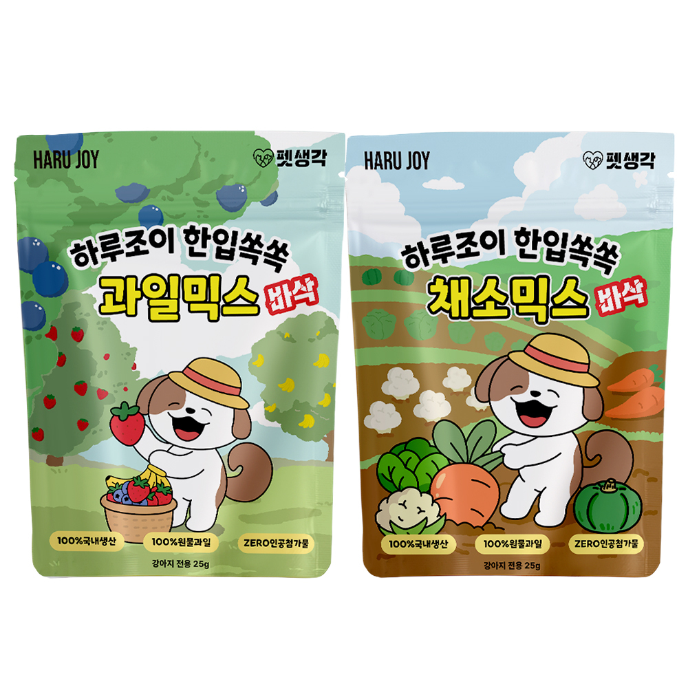 [강아지] 하루조이 한입쏙쏙 채소10개&과일10개 혼합믹스