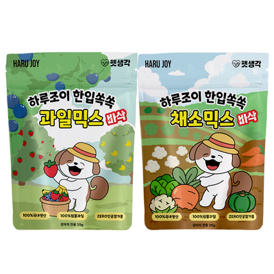 [강아지] 하루조이 한입쏙쏙 채소10개&과일10개 혼합믹스